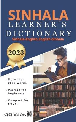 Book cover for Sinhala Learner's Dictionary