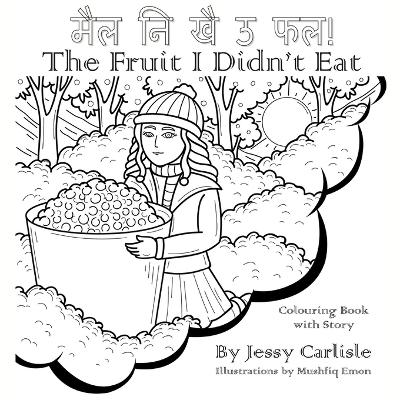 Book cover for The Fruit I Didn't Eat (&#2350;&#2376;&#2354; &#2344;&#2367; &#2326;&#2376; &#2314; &#2347;&#2354;!)