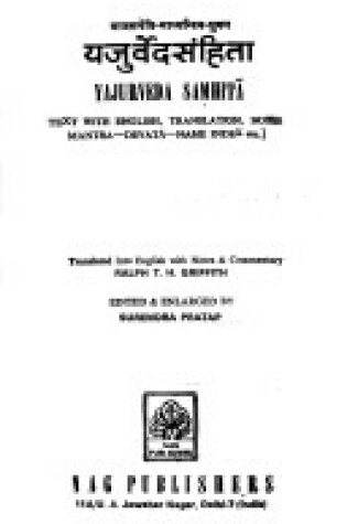 Cover of (White) Yajurveda Samhita (Text with English Trans. Commentary, Name and Mantra Index Etc.)