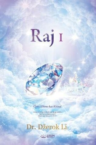 Cover of Raj I