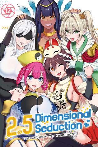 Cover of 2.5 Dimensional Seduction Vol. 12