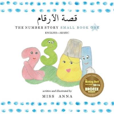 Cover of The Number Story 1 &#1602;&#1589;&#1577; &#1575;&#1604;&#1571;&#1585;&#1602;&#1575;&#1605;