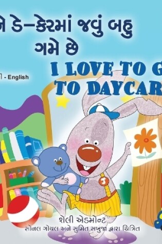 Cover of I Love to Go to Daycare (Gujarati English Bilingual Book for children)