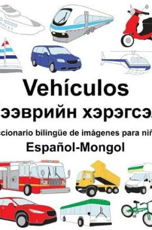 Cover of Español-Mongol Vehículos/&#1058;&#1101;&#1101;&#1074;&#1088;&#1080;&#1081;&#1085; &#1093;&#1101;&#1088;&#1101;&#1075;&#1089;&#1101;&#1083; Diccionario bilingüe de imágenes para niños