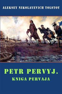 Book cover for Petr Pervyj. Kniga Pervaja (Illustrated)