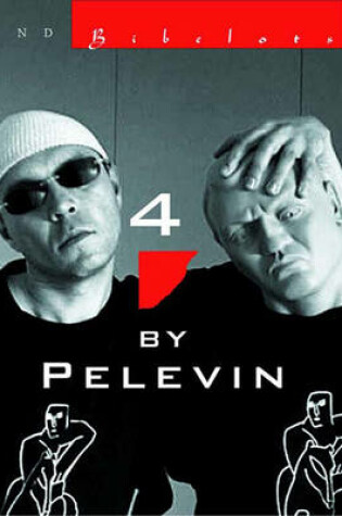Cover of Four By Pelevin