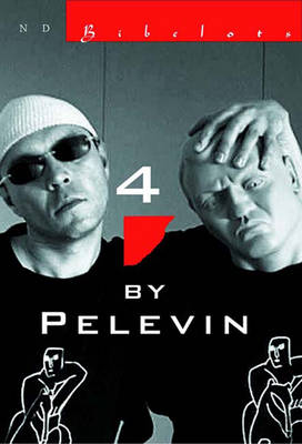 Book cover for Four By Pelevin