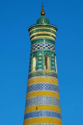 Book cover for Khiva Minaret, Uzbekistan