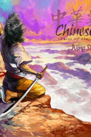Cover of Chinese Hero