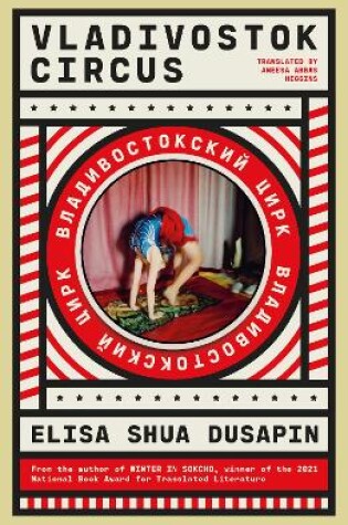 Cover of Vladivostok Circus