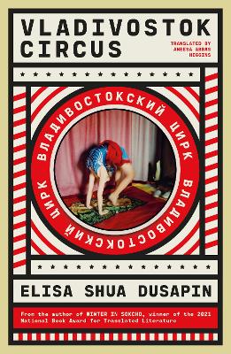 Book cover for Vladivostok Circus