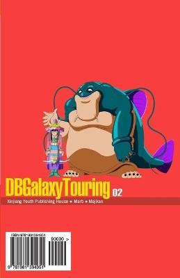 Book cover for DBGalaxyTouring Volume 2