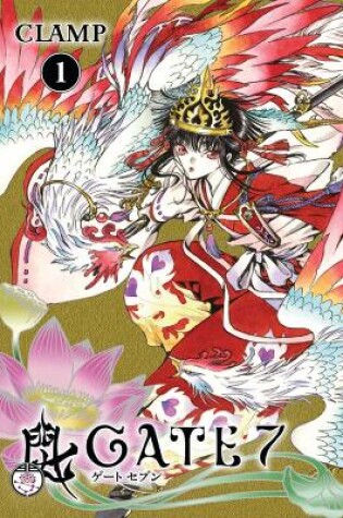 Cover of Gate 7 Volume 1