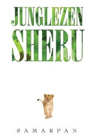 Cover of Junglezen Sheru