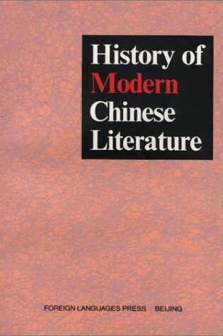 Cover of History of Modern Chinese Literature