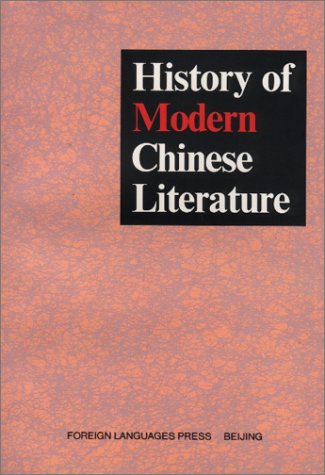 Book cover for History of Modern Chinese Literature