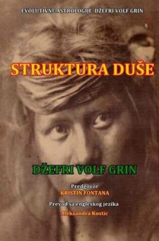 Cover of Struktura Duse