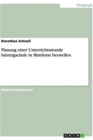 Cover of Planung einer Unterrichtsstunde Salzteigschale in Blattform herstellen