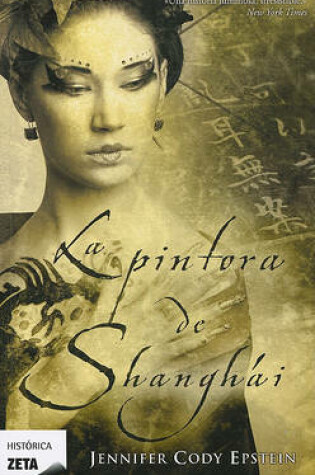 Cover of La Pintora de Shangai