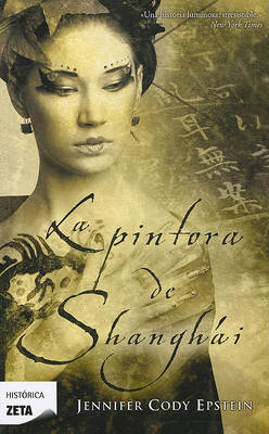 Cover of La Pintora de Shangai