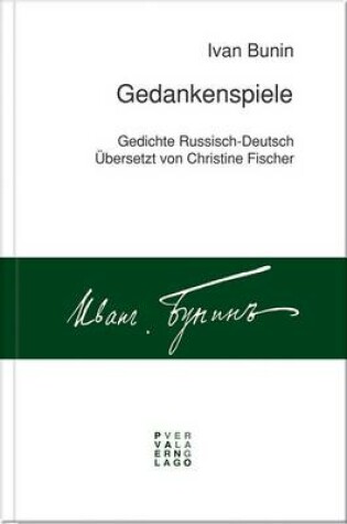 Cover of Gedankenspiele