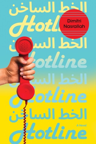 Cover of Hotline