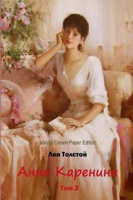 Book cover for Anna Karenina. Tom 2