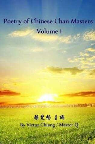 Cover of Poetry of Chinese Chan Masters -1