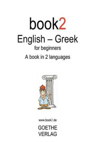 Cover of Book2 English - Greek for Beginners