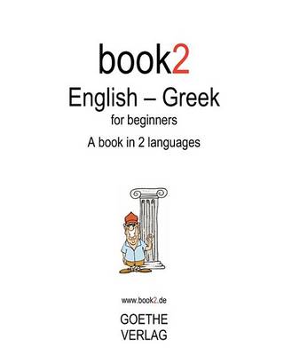 Book cover for Book2 English - Greek for Beginners