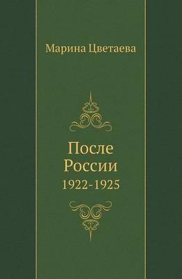 Book cover for Posle Rossii 1922-1925