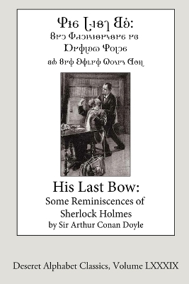 Book cover for His Last Bow (Deseret Alphabet Edition)