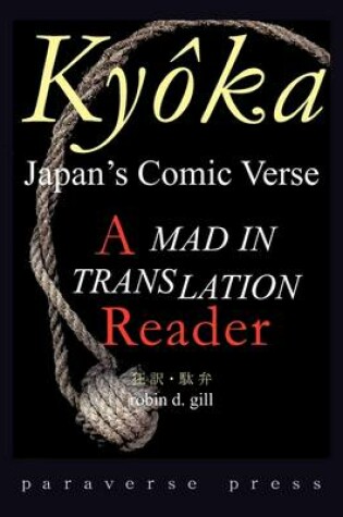 Cover of Kyoka, Japan's Comic Verse