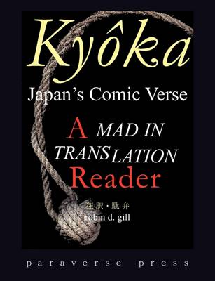 Book cover for Kyoka, Japan's Comic Verse