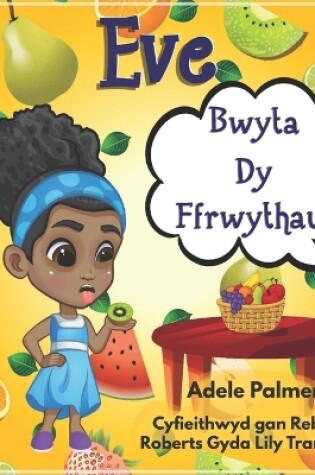 Cover of Eve Bwyta Dy Ffrwythau!