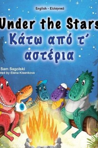 Cover of Under the Stars (English Greek Bilingual Kids Book)