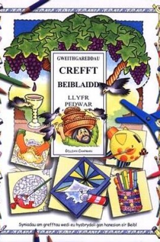 Cover of Gweithgareddau Crefft Beiblaidd: Llyfr Pedwar