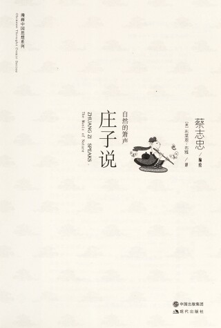 Book cover for Zhuangzi Speaks - The Music of Nature