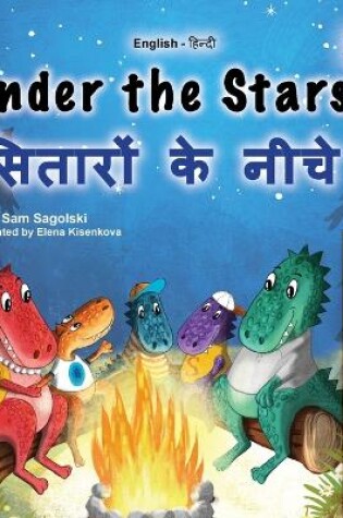 Cover of Under the Stars (English Hindi Bilingual Kids Book)