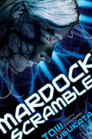 Cover of Mardock Scramble