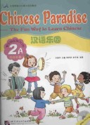 Book cover for Chinese Paradise vol.2A - Workbook Book