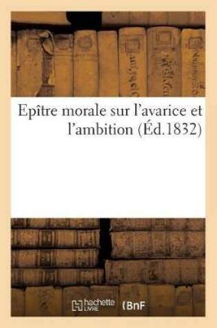 Cover of Epître Morale Sur l'Avarice Et l'Ambition