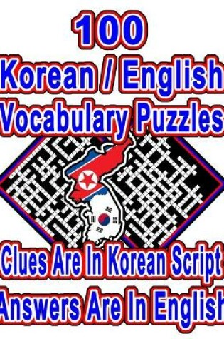 Cover of 100 Korean/English Vocabulary Puzzles