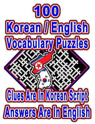 Book cover for 100 Korean/English Vocabulary Puzzles