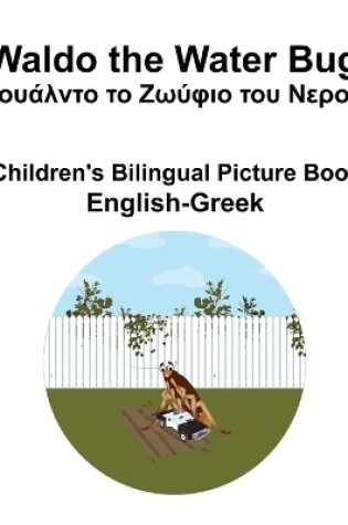Cover of English-Greek Waldo the Water Bug / Γουάλντο το Ζωύφιο του Νερού Children's Bilingual Picture Book