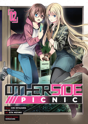 Cover of Otherside Picnic (Manga) 02