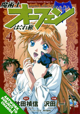 Book cover for Orphen