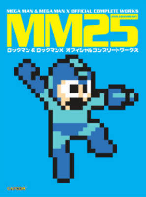 Book cover for MM25: Mega Man & Mega Man X Official Complete Works