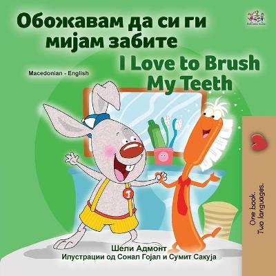 Book cover for I Love to Brush My Teeth (Macedonian English Bilingual Children's Book)