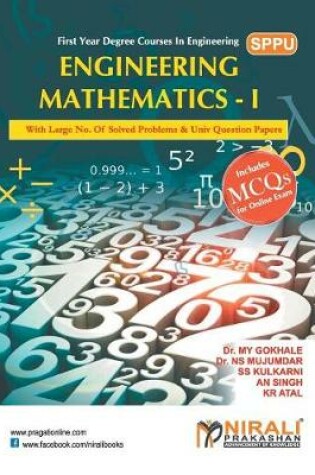 Cover of Engineering Mathematics-I